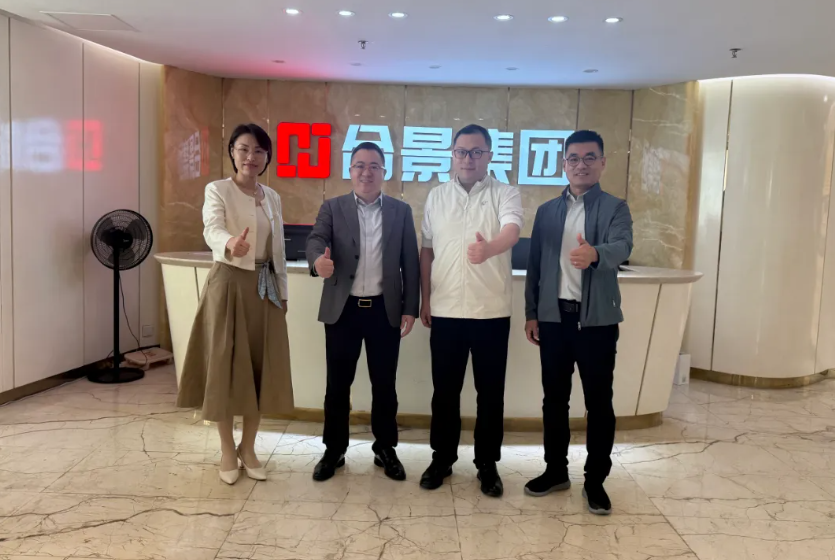 共拓“一帶一路”發(fā)展 | 絲路國(guó)際產(chǎn)能合作促進(jìn)中心蒞臨合景調(diào)研指導(dǎo)